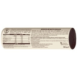 WASA | Μπισκότα Μαύρη Σοκολάτα 230g