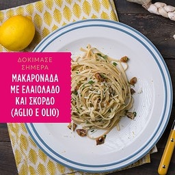 MISKO | Μακαρόνια Λιγκουίνι Λαζάνια 500g