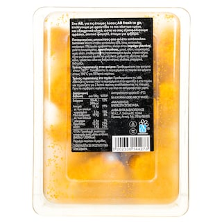 ΑΒ FRESH TO GO | Nuggets Φιλέτο Κοτόπουλου Παναρισμένο 440g