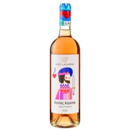 ΚΤΗΜΑ Ν. ΛΑΖΑΡΙΔΗ | Οίνος Ροζέ Βαλές Κούπα Λαζαρίδη 750ml