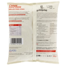 ΤΟΥ ΜΠΑΜΠΑ | Γύρος Χοιρινός 330g