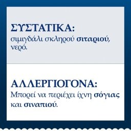 BARILLA | Μακαρόνια Bucatini No9 Collezione 500g