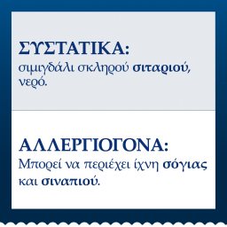 BARILLA | Μακαρόνια Bucatini No9 Collezione 500g