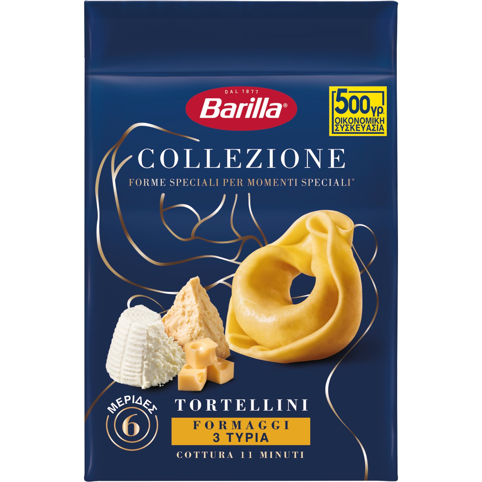 BARILLA Tortellini Formaggi 3 Τυριά 500g