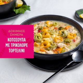 MISKO | Τορτελίνι Τρικολόρε με Τυριά 250g