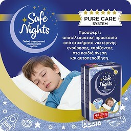 SAFE NIGHTS | Εσώρουχο Kids Pants Αγόρι 4-7 Ετών 14 Τεμάχια