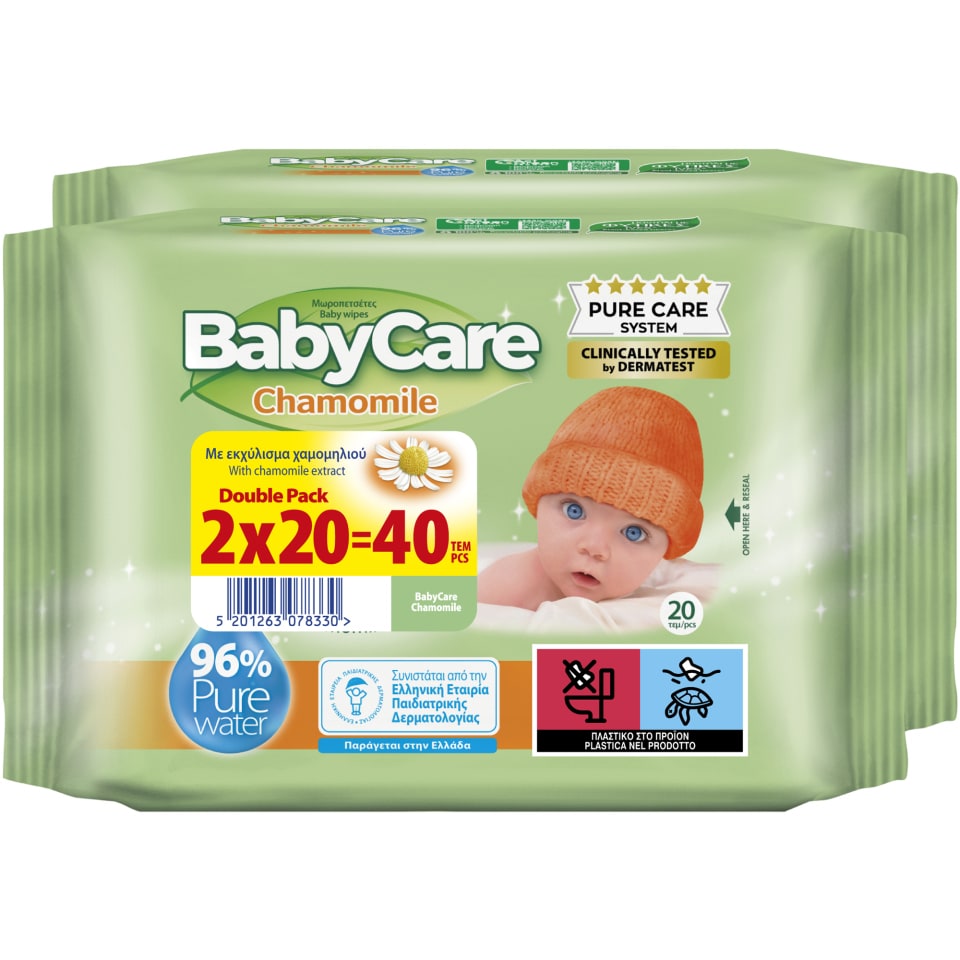 BABY CARE Μωρομάντηλα Chamomile 2x20 Τεμάχια