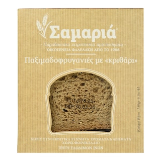 ΣΑΜΑΡΙΑ | Παξιμαδοφρυγανιές με Κριθάρι 180g