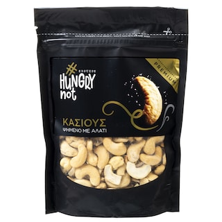 HUNGRYNOT | Κάσιους Ψημένο Αλατισμένο 130g