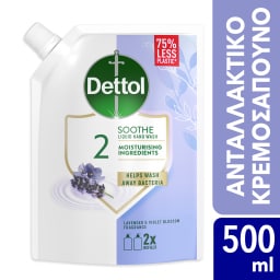 DETTOL | Κρεμοσάπουνο Αντιβακτηριδιακό Lavender Ανταλλακτικό 500ml