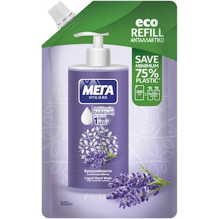 ΜΕΓΑ | Κρεμοσάπουνο Hygiene Λεβάντα Eco Refill Ανταλλακτικό 500ml