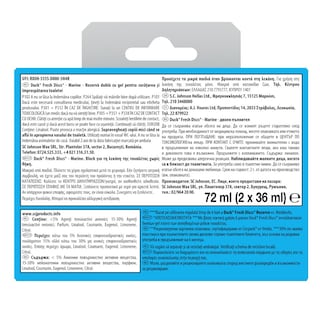 DUCK | FRESH DISCS | Υγρό WC Block Ανταλλακτικό Marine 2x36ml