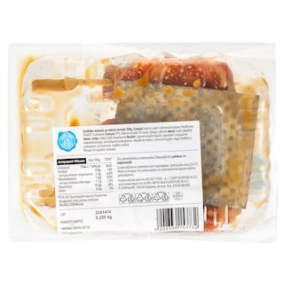 ΑΒ ΕΠΙΛΟΓΗ | Σολομός Σουβλάκι με Σάλτσα Teriyaki 220g