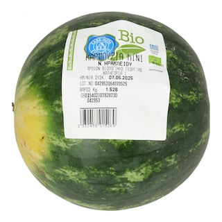 ΑΒ ΒΙΟ | Watermelon Mini Organic Greek