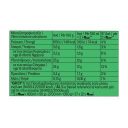 ΕΒΓΑ | Παγωτό Φουντούκι Κακάο Μπισκότο 1.35kg