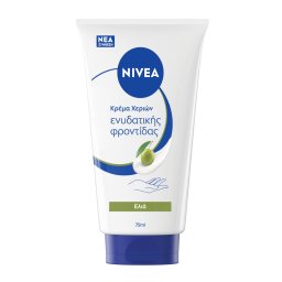NIVEA | Κρέμα Χεριών Εκχύλισμα Ελιάς 75ml