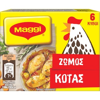 MAGGI | Κύβοι Ζωμού Κότας 6 Τεμάχια 60g