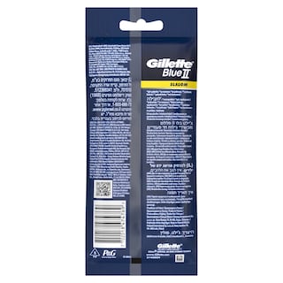 GILLETTE | Ξυραφάκια Blue II Slalom Μιας Χρήσης 5 Τεμάχια