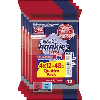WET HANKIES | Αντιβακτηριδιακά Μαντηλάκια Extra Safe XL 4x12 Τεμάχια