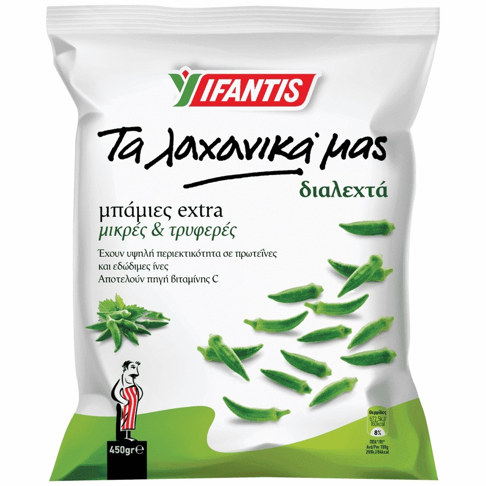 ΥΦΑΝΤΗΣ Μπάμιες Extra 450g