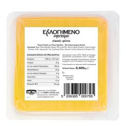 ΕBΛΟΓΗΜΕΝΟ | EVLOGIMENO VEGAN SLICES Εβλογημένο Νηστίσιμο Classic Φέτες 400g