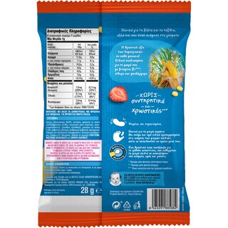 NESTLE | Στικς Καλαμποκιού Gerber Φράουλα και Μπανάνα 28g