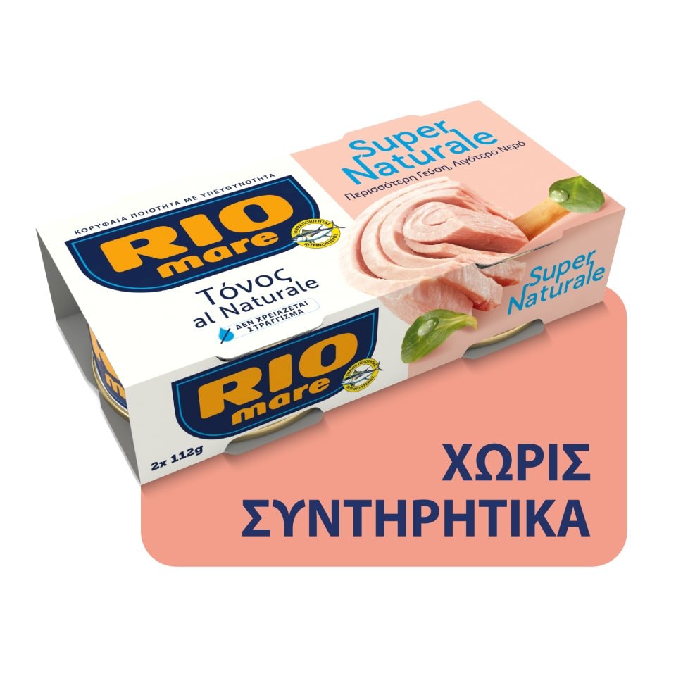 RIO MARE Τόνος Super Naturale 2x112g