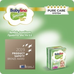 BABYLINO | Πάνες Sensitive Cotton Soft No5 44 Τεμάχια