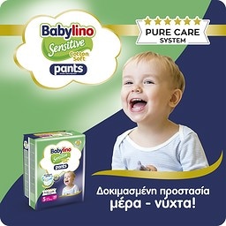 BABYLINO | Πάνες Βρακάκι Sensitive Pants Νο5 34 Τεμάχια