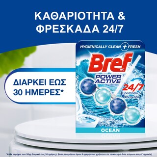 BREF | POWER ACTIVE | Μπλοκ Τουαλέτας WC Power Activ Ocean Breeze 50g
