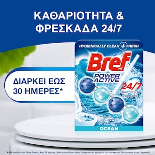 BREF | POWER ACTIVE | Μπλοκ Τουαλέτας WC Power Activ Ocean Breeze 50g