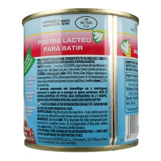 ELLO ERMOL | ΣANTIΓY ΚΡΕΜΑ ΜΕΤΑΛΙΚΟ ΚΟΥΤΙ 250 GR