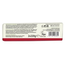 ΑΡΚΑΔΙ | Σαπούνι Πράσινο 2x220g