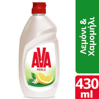 AVA | Υγρό Πιάτων Perle Χαμομήλι & Λεμόνι 430ml