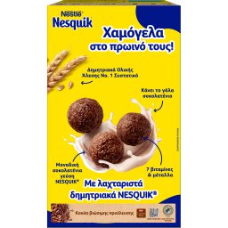 NESQUIK | Δημητριακά Ολικής Άλεσης Σοκολάτα 625gr
