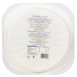 ΑΒ ΕΠΙΛΟΓΗ | Στριφτή Σπανακόπιτα Μυζήθρα Φέτα 1kg