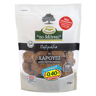 ΜΑΝΝΑ | Παξιμάδια με Χαρούπι από Πετρόμυλο 270g Έκπτωση 0.40Ε