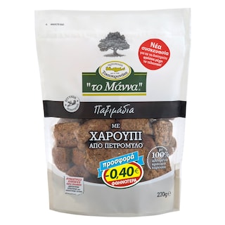 ΜΑΝΝΑ | Παξιμάδια με Χαρούπι από Πετρόμυλο 270g Έκπτωση 0.40Ε