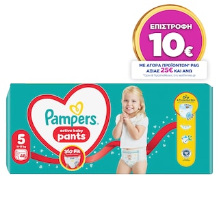 PAMPERS | Πάνες Βρακάκι Μωρού Pants Νο5 48 Τεμάχια