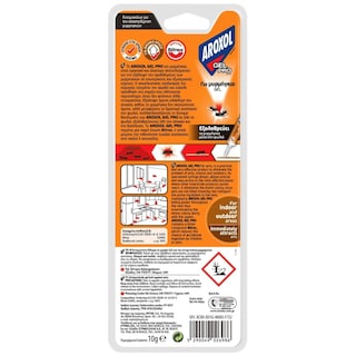 AROXOL | Gel Pro Ants Σύριγγα για Μυρμήγκια 10g