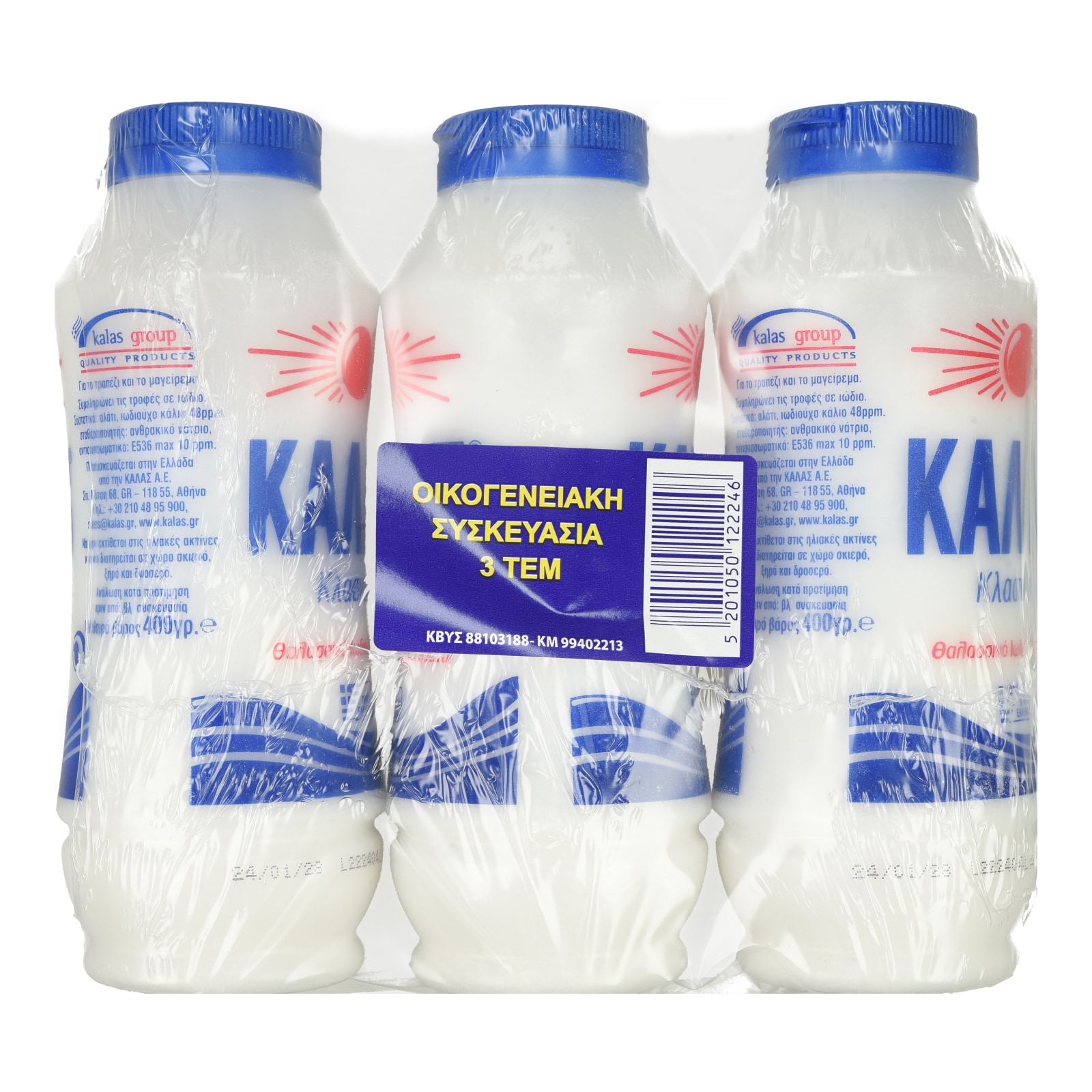 ΚΑΛΑΣ Αλάτι Κλασικό 3x400g