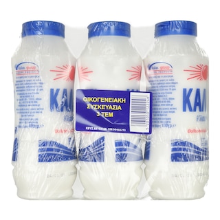 ΚΑΛΑΣ | Αλάτι Κλασικό 3x400g