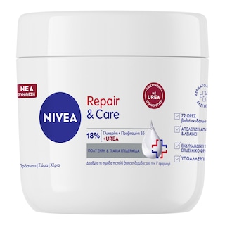 NIVEA | Κρέμα Σώματος Repair & Care με UREA 400ml