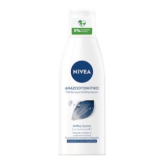 NIVEA | VISAGE | Γαλάκτωμα Καθαρισμού Κανονική Μικτή Επιδερμίδα 200ml
