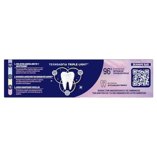 AIM | Οδοντόκρεμα White Now 3σε1 Forever Young 75ml