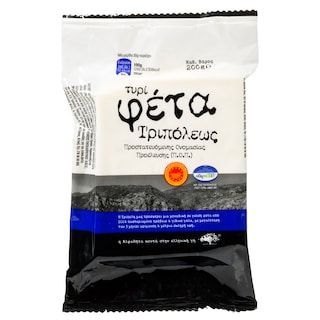 ΑΒ ΚΟΝΤΑ ΣΤΗΝ ΕΛΛΗΝΙΚΗ ΓΗ | Φέτα Τριπόλεως ΠΟΠ Vacuum 200g