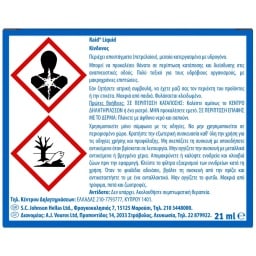 RAID | Αντικουνουπικό Υγρό Σετ 30 Νύχτες Συσκευή+Ανταλλακτικό 21ml