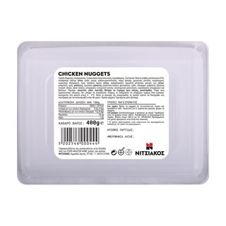 ΝΙΤΣΙΑΚΟΣ | Chicken Nuggets Κοτόπουλο 400g