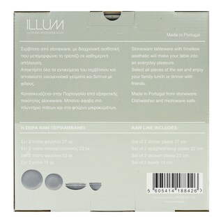 STUDIO ILLUM | Πιάτα Σούπας 22cm Γκρι Σετ 2 Τεμάχια