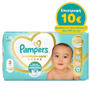 PAMPERS | PAMPERS PREMIUM CARE N3 60T JUMBO PREMIUM CARE NΟΥΜΕΡΟ 3 (5-9 KG) 60 ΤΕΜ